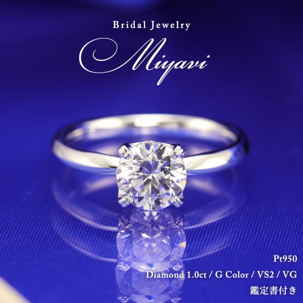 ダイア指輪 モアサナイト 1.0ct リング プラチナ PT950鑑定書付き4