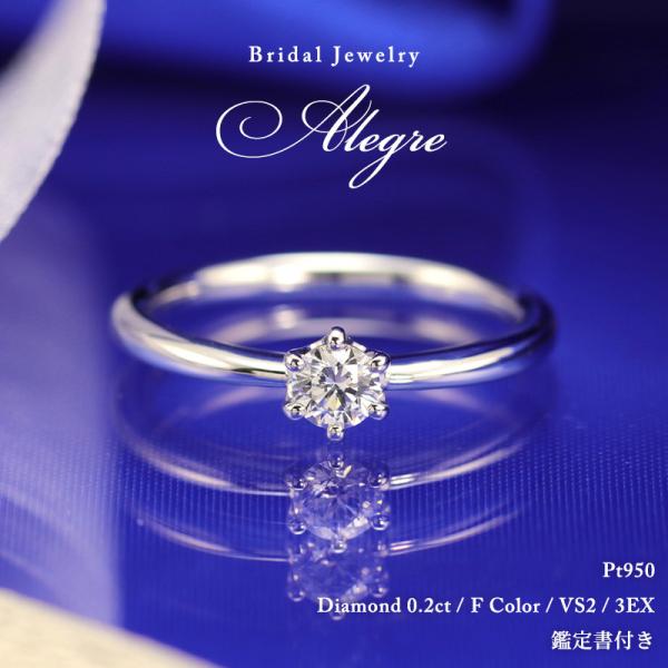 品質保証』1.0 ctダイヤモンドリングPT 950プラチナ結婚指輪020-