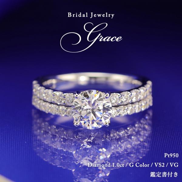 Jeweluce 婚約指輪 ダイヤモンド リング プラチナ pt950 1.55ctUP 大粒 