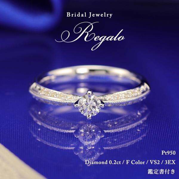 ダイヤモンド　プラチナ　リング Jeweluce 婚約指輪 ダイヤモンド リング プラチナ pt950 0.31ctUP 大粒