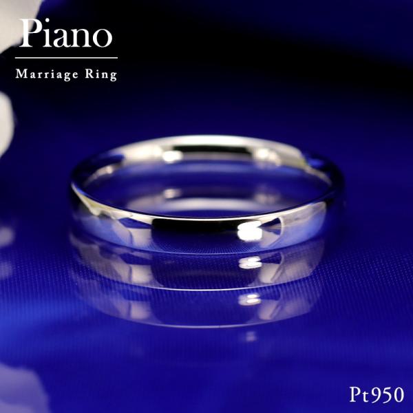 w v`i pt950 w b }bWO EV[NbgXg[ FourLovers Piano Y