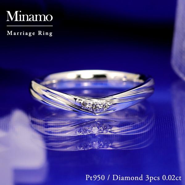 リング プラチナ 結婚指輪 pt950の人気商品・通販・価格比較 リング プラチナ 結婚指輪 pt950の人気商品・通販・価格比較