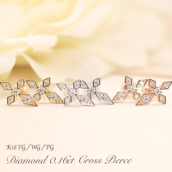 K18 YG/WG/PG _Ch 0.16ctUP HJ[NX/SINX NX sAX \ S[h 18 J[͑Iׂ@NX}X v[g Mtg