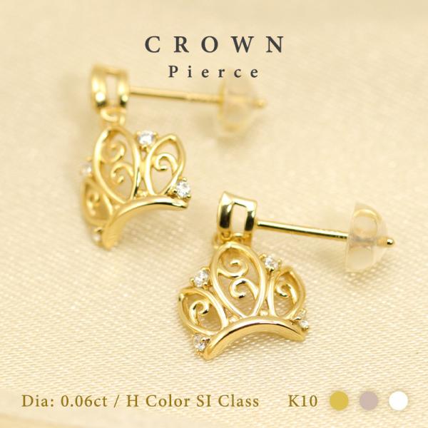 K10 YG/WG/PG _Ch  0.06ct HJ[NX/SINX NE `[t sAX  NVJ S[h 10 _C J[͑Iׂ v[g 