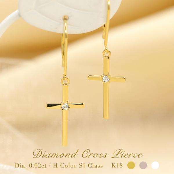 K18 YG/WG/PG _Ch  0.02ct HJ[NX/SINX NX `[t sAX \ NVJ S[h 18 _C J[͑Iׂ v[g 