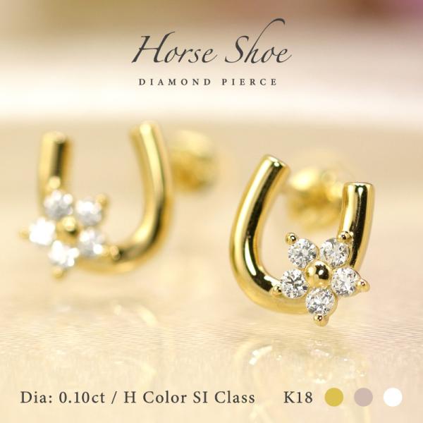 K18 YG/WG/PG _Ch  0.10ct HJ[NX/SINX n  `[t sAX z[XV[ S[h 18 _C J[͑Iׂ v[g 