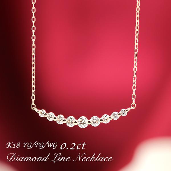 Jeweluce K18 YG WG PG 【0.20ct】ゴールド ダイヤモンド ダイヤ