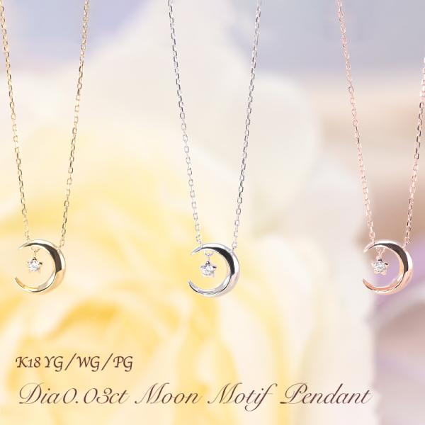 K18YG/WG/PG _Ch 0.03ct yHJ[NX/SINXzy_g lbNX 18 S[h [  O  Iׂ3J[