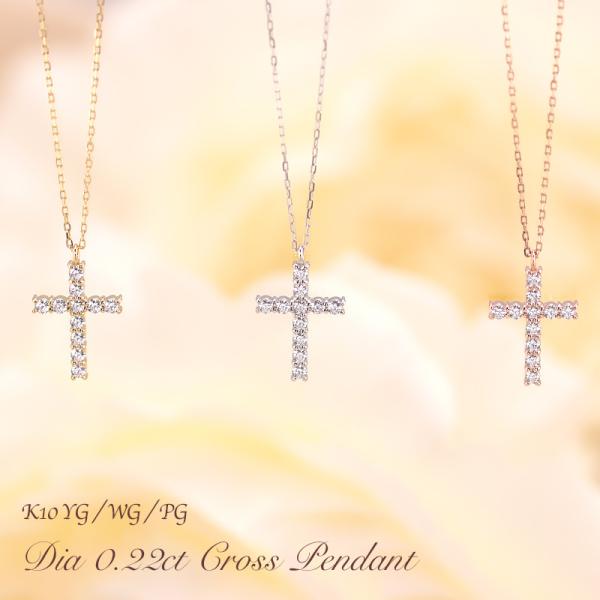 Jeweluce（ジュエルーチェ） K10 YG/WG/PG ダイヤモンド 0.22ct ライン 