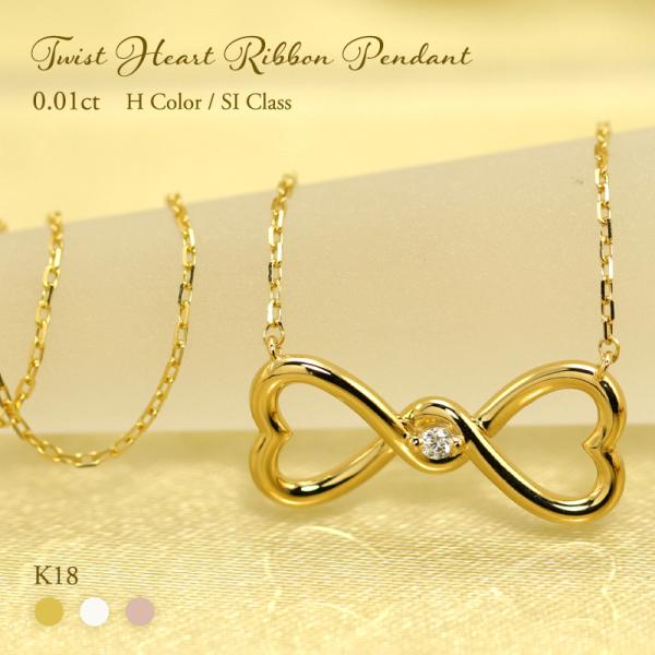 K18 YG/WG/PG �_�C�������h 1pcs 0.01ct H�J���[�N���X/SI�N���X ���{�� �n�[�g �y���_���g �l�b�N���X �_�C�� �S�[���h 18�� �J���[�͑I�ׂ� �v���[���g �L�O��