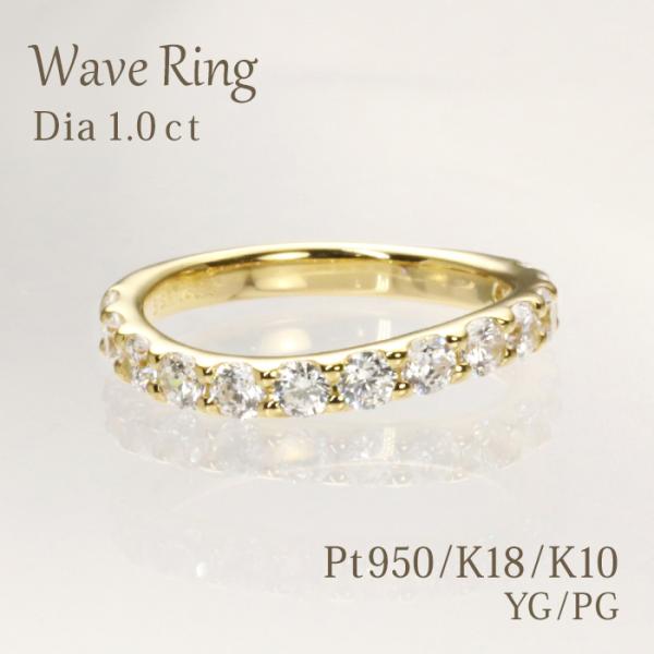 Jeweluce（ジュエルーチェ） ダイヤモンド エタニティ リング プラチナ