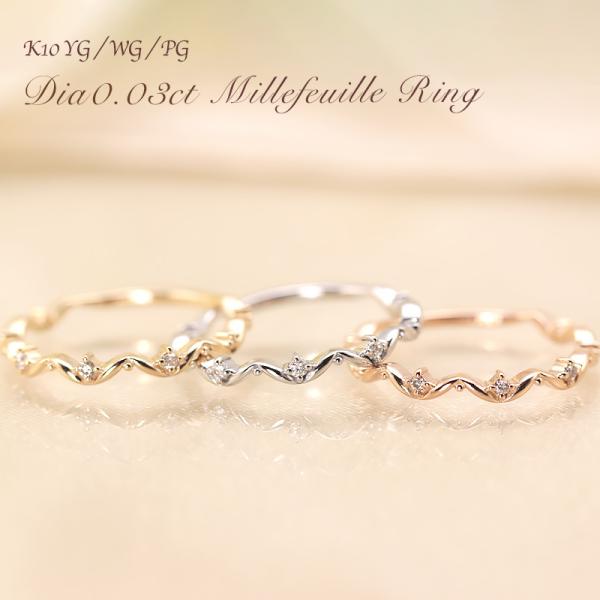 K10 _Ch ~tB[OO 0.03ct WG/PG/YG S[h w fB[X Mtg v[g lC d˒ _C