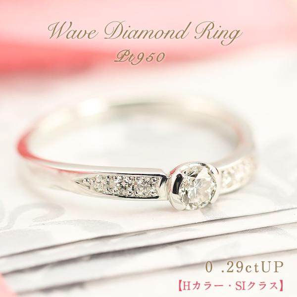 エタニティリング プラチナ ダイヤモンド ウェーブデザイン Pt950