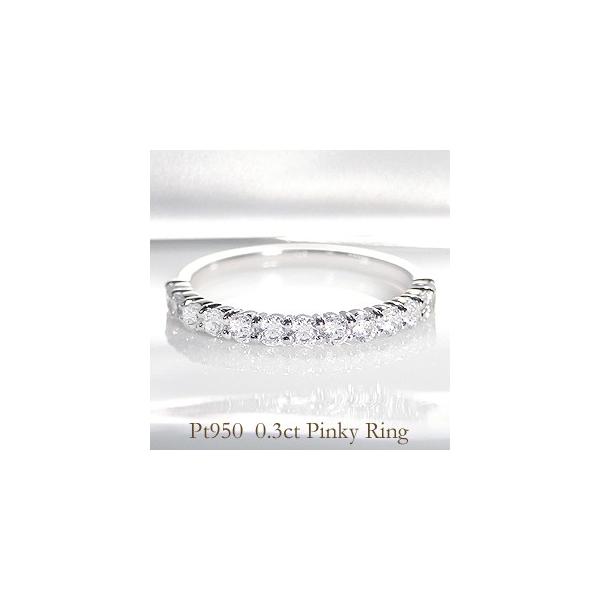ハーフエタニティ　ピンキーリング　プラチナ ピンキーリング プラチナ ダイヤモンド合計0.08ct(4月誕生石)(ハーフ