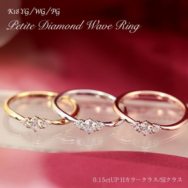 K18YG/WG/PG カラーレス/天然ピンク/トリートイエロー ダイヤモンド