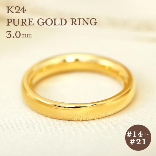 ゴールド リング 結婚指輪の人気商品・通販・価格比較 - 価格.com