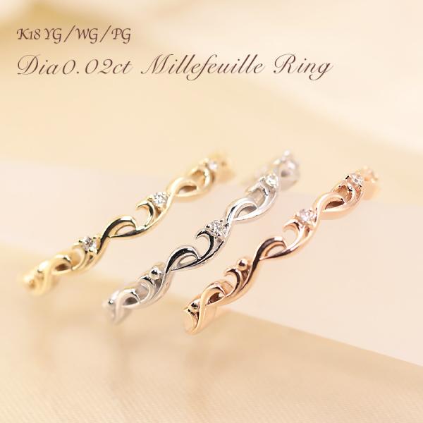 ~tB[ O K18 w 0.02ct fB[X Mtg v[g lC d˒ _C _Ch  WG/PG/YG S[h