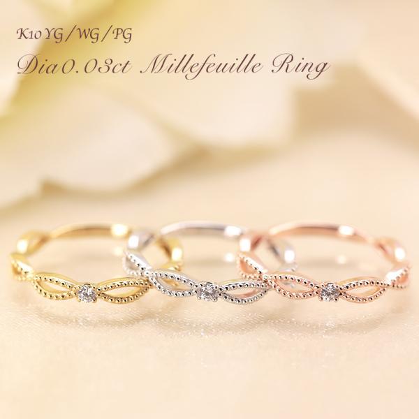 K10 WG/PG/YG 0.03ct t@bV WG[ ANZT[ fB[X Mtg v[g w O d˒ S[h_Ch