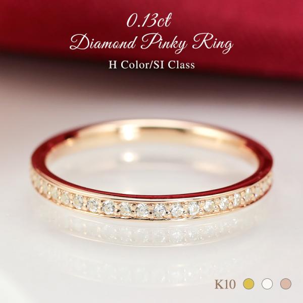 _Ch G^jeB sL[ O K10 YG PG WG S[h 0.13ct _C w HJ[/SINX v[g Mtg 10 Iׂ3J[ w