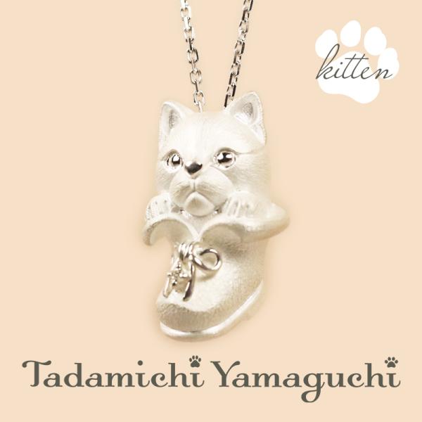 イタリア製 ビンテージ パフュームボトル シルバー925 猫の装飾 ネコ ねこ Jeweluce（ジュエルーチェ） 【新作】シルバー 925 ペンダント