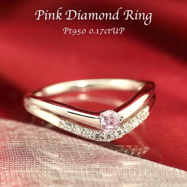 Jeweluce ピンクダイヤモンド 0.07ct Pink Dia リング プラチナ Jeweluce ピンクダイヤモンド 0.07ct Pink Dia リング プラチナ