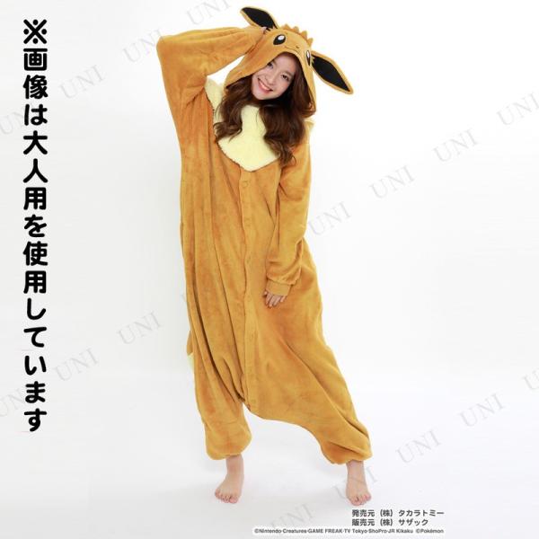 コスプレ 仮装 衣装 Sazac サザック サンゴマイヤー着ぐるみ イーブイ 子供用130 Buyee Buyee 提供一站式最全面最专业现地yahoo Japan拍卖代bid代拍代购服务 Bot Online