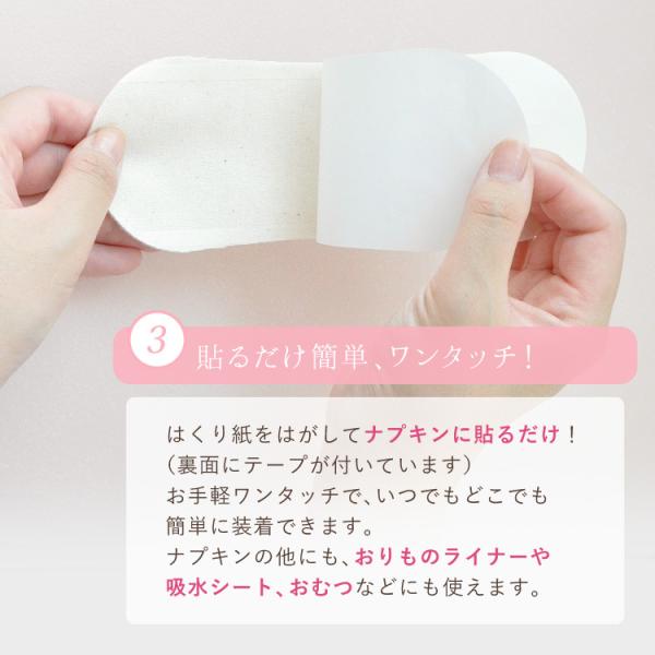 使い捨て布ナプキン テープ付き お試し3枚入 コットン100 フリーナ Freena 綿100 生理用ナプキン 生理用品 ポイント消化 日本製 Buyee Buyee Japanese Proxy Service Buy From Japan Bot Online