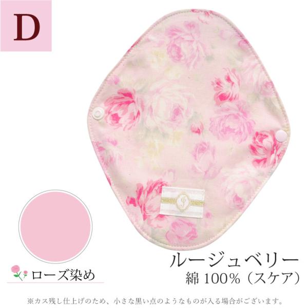 おりものライナーwプラス 布ナプキン オーガニックコットン 透湿防水布 草木染め 消臭 全9種 量が多い方に 妊活カラーも Buyee Buyee Japanese Proxy Service Buy From Japan Bot Online