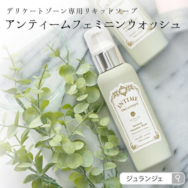fP[g][p\[v AeB[tF~jEHbV  INTIME Feminine Wash 120ml I[KjbN f]  {fB\[v