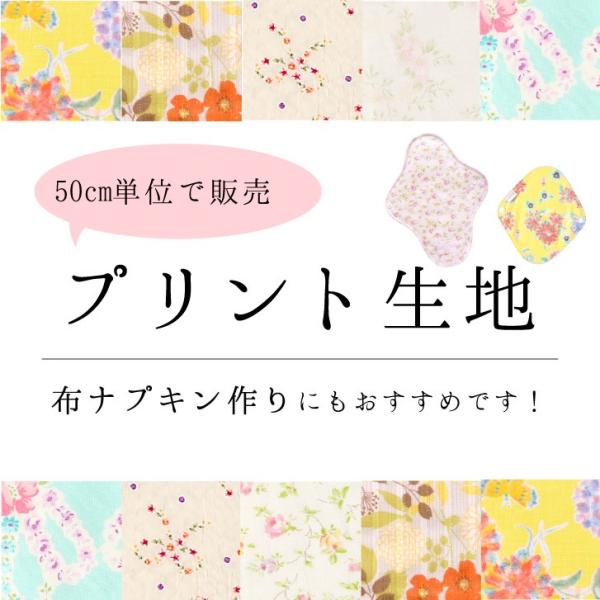 布 ナプキンの人気商品 通販 価格比較 価格 Com