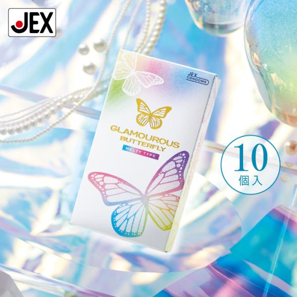 他サイト： コンドーム  グラマラスバタフライ メルティ 10個入  避妊具日本製 ジェクス  爆買の商品画像