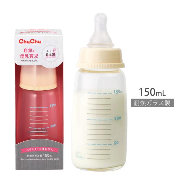 スヌーピー ガラス哺乳瓶 三本セット 広口タイプ ♡スヌーピー ガラス哺乳瓶 80ml&120mlセット 広口タイプ♡の