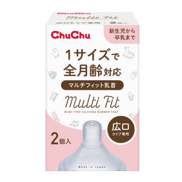 乳首 マルチフィット 広口タイプ シリコーンゴム製乳首 2個入 日本製 チュチュ ChuChu ジェクス 爆買