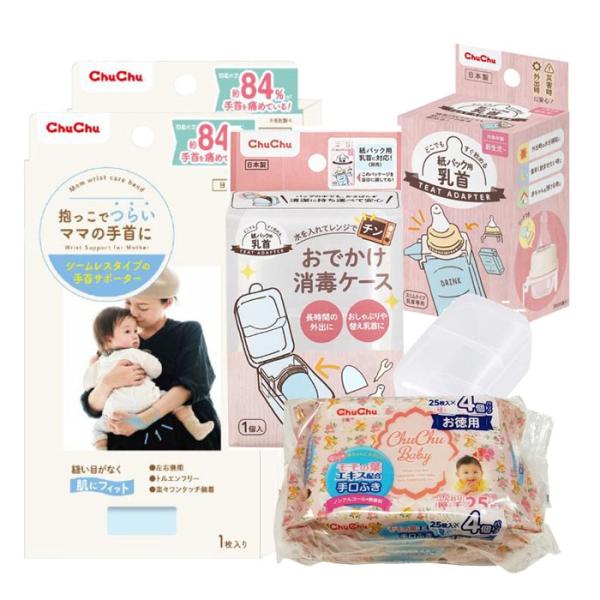 《セット内容》・おでかけ消毒ケース×1個・紙パック用乳首 スリムタイプ 1コ入 ×1個・マムリストケアバンド シームレスタイプ ライトブルー(1枚入)×2個・手口ふき 25枚×4パック×1個