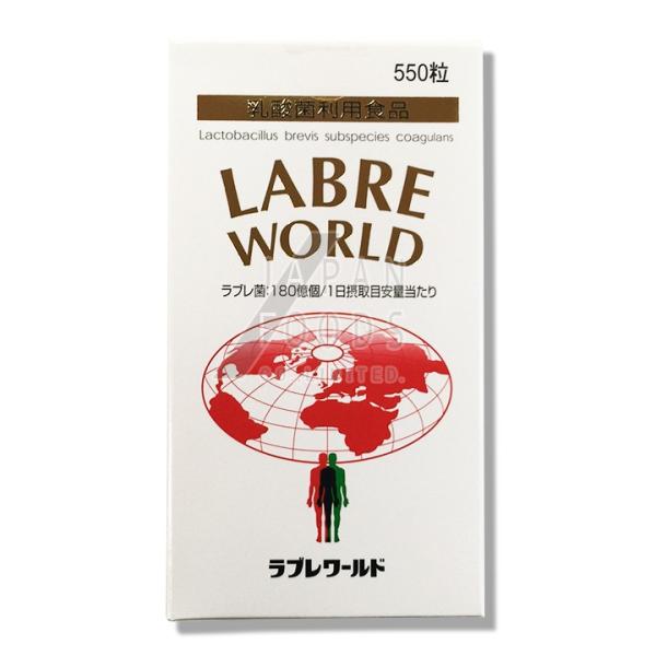 ラブレワールド 550粒 送料無料 (協和薬品)