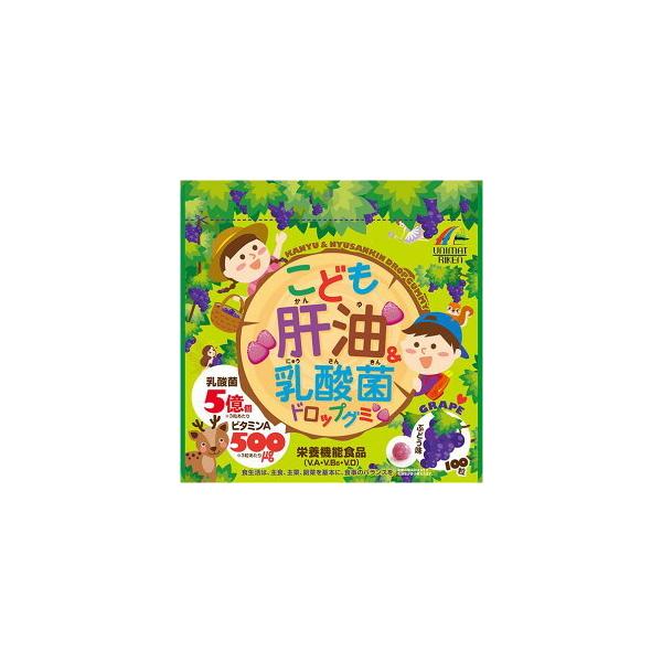 こども肝油＆乳酸菌ドロップグミ　100粒（ユニマットリケン）