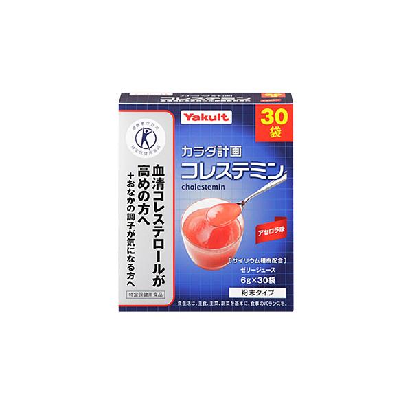 ●コレステミン　アセロラ味　（特定保健用食品）・「血清コレステロールが高めの方へ、おなかの調子が気になる方へ」の特定保健用食品・食物繊維を多く含むサイリウム種皮を原料とし、血清コレステロールやおなかの調子が気になる方に適するよう工夫されてい...