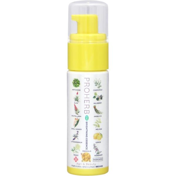 プロハーブ 薬用 ブライトニングエッセンス 40ml (岐阜アグリフーズ)