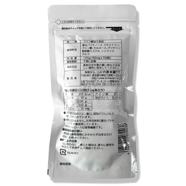 つかれず ホワイト 1g つかれず本舗 Buyee Buyee Japanese Proxy Service Buy From Japan Bot Online