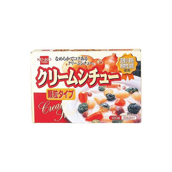 クリームシチュー 顆粒タイプ（120g（6皿分）） 健康フーズ