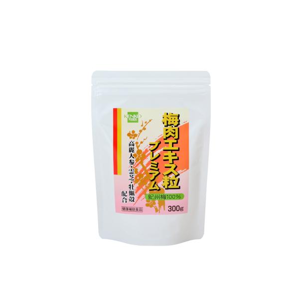 送料無料 梅肉エキス 粒 プレミアム 300ｇ(1250粒) 健康フーズ　賞味期限：2026年10月3日