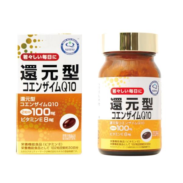 還元型コエンザイムQ10 60粒 5個セット (リケン)　送料無料