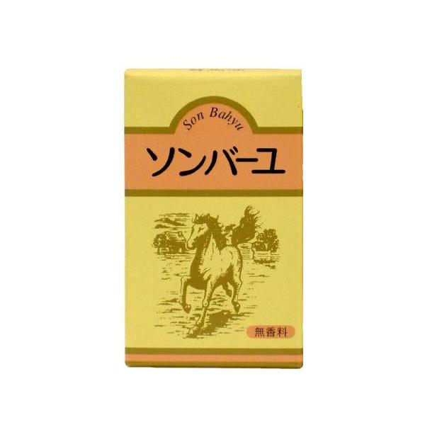 ●ソンバーユ 無香料 ※お１人様１個限り※原材料は、馬油のみ 『ソンバーユ』は熊本で育った、上級といわれる食用国産馬の腹部やタテガミ（こうね）など、全身から取れる脂肪を蒸気洗浄し、油臭や品質劣化のもとになる不純物を完全に除去して出来上がった...