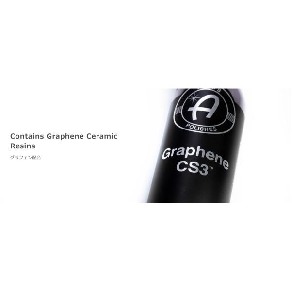 �O���t�F�� CS3 Adam�fs Graphene CS3 |�A�_���X�|���b�V���@���o�� �����グ���i�@��������� �R�[�e�C���O ���i�摜2