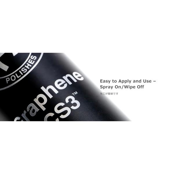�O���t�F�� CS3 Adam�fs Graphene CS3 |�A�_���X�|���b�V���@���o�� �����グ���i�@��������� �R�[�e�C���O ���i�摜3