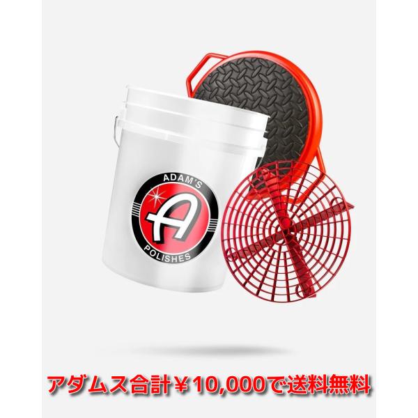 Adam's Polishes 5ガロンディテイリングバケツ Adam's 5 Gallon