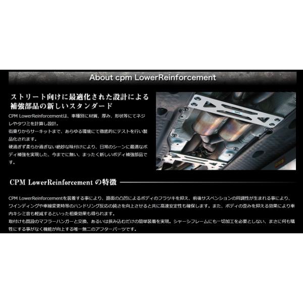 VW LUPO LUPO GTI POLO(6N) CPM CLRF-V001 Lower Reinforcement ���i�摜1
