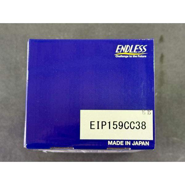 �݌ɍ݂� EIP159CC38  Audi RS4 RS5(B8) RS3(8V) TTRS(8S) Brembo8Pot�L�����p�[�@ENDLESS�i�G���h���X�j �u���[�L�p�b�h ���i�摜3