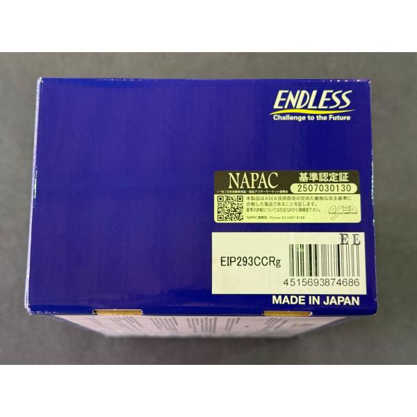�݌ɍ݂� EIP293CCRg  Audi S5 RS5(B9) RS3(8Y) akedono 6Pot�L�����p�[ ENDLESS�i�G���h���X�j �u���[�L�p�b�h ���i�摜3