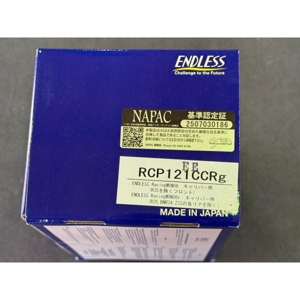 �݌ɍ݂� RCP121CCRg  ENDLESS�i�G���h���X�j �u���[�L�p�b�h ENDLESS Racing MOMO6�L�����p�[ ���i�摜3